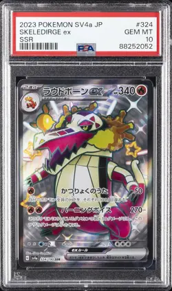 2023 POKEMON JPN SV4A-SHINY TREASURE EX SSR #324 SKELEDIRGE EX PSA 10 - Image 1