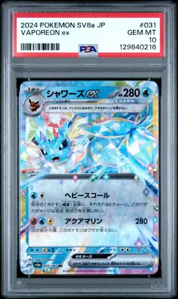 2024 POKEMON JPN SV8A-TERASTAL FEST EX #031 VAPOREON EX PSA 10 - Image 1