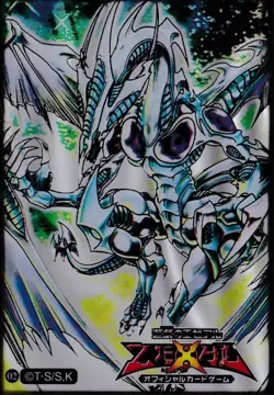 (50)yu-gi-oh!card Deck Protectors Stardust Dragon Card Sleeves 63X90MM - Image 1