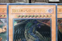 Yugioh Rainbow Dark Dragon + Cyberdark Dragon + Master Monk TAEV PTDN TLM NM-EX - Image 3