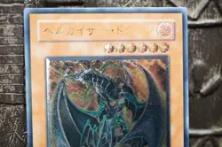 Yugioh Rainbow Dark Dragon + Cyberdark Dragon + Master Monk TAEV PTDN TLM NM-EX - Image 5