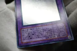 YuGiOh PTDN-JP044 Ghost Holographic Rare Rainbow Neos Japanese - Image 3