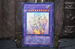 YuGiOh PTDN-JP044 Ghost Holographic Rare Rainbow Neos Japanese - Image 4