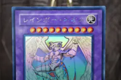 YuGiOh PTDN-JP044 Ghost Holographic Rare Rainbow Neos Japanese - Image 5