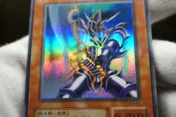 Yugioh CA-51 Buster Blader Ultra Parallel Rare Japanese - Image 3