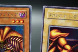 yugioh OCG EXODIA Complete Set Secret rare pg-61 - 65 -Phantom God- - Image 5