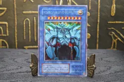 Yu-Gi-Oh G4-02 Obelisk the Tormentor Secret Rare Japanese GB Promo God Card - Image 1