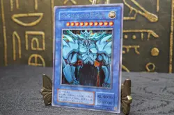 Yu-Gi-Oh G4-02 Obelisk the Tormentor Secret Rare Japanese GB Promo God Card - Image 2