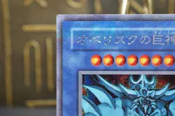 Yu-Gi-Oh G4-02 Obelisk the Tormentor Secret Rare Japanese GB Promo God Card - Image 3