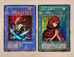 Yugioh! Japanese Super Rare Skull Guardian & Novox's Prayer No_Ref Initial First - Image 1