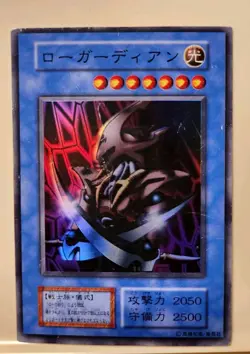Yugioh! Japanese Super Rare Skull Guardian & Novox's Prayer No_Ref Initial First - Image 2