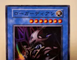 Yugioh! Japanese Super Rare Skull Guardian & Novox's Prayer No_Ref Initial First - Image 3