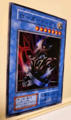 Yugioh! Japanese Super Rare Skull Guardian & Novox's Prayer No_Ref Initial First - Image 5