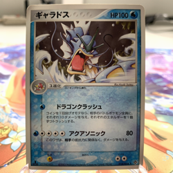Gyarados 014/054 1st Edition EX Dragon Japanese Pokemon Card ~ MP - Image 1