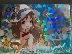 Peach Party - Goddess Story - QR Partial Set Lot - 15 Cards! - Anime Bikini - Image 3