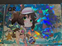 Peach Party - Goddess Story - QR Partial Set Lot - 15 Cards! - Anime Bikini - Image 4