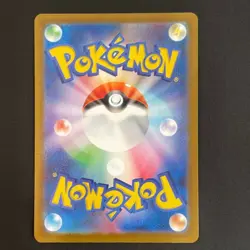 MEGA Charizard X ex MA 223/193 M2a MEGA Dream ex Pokemon Card Japanese - Image 2