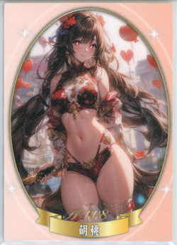 ?HU TAO - Goddess Story Waifu Card - SECRETIVE - Waifu Doujin A-008 Anime Card - Image 1