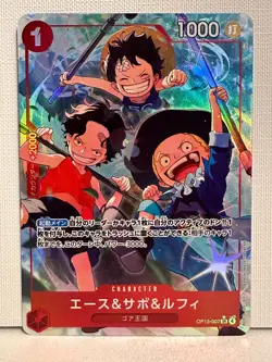 Ace Sabo Luffy OP13-007 V.2 Alt Art Japanese One Piece Card Game OPTCG NM - Image 1