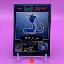 Dragonair Pokemon Get Card Game Meiji Japanese Japan Nintendo Anime F/S - Image 1