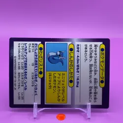 Dragonair Pokemon Get Card Game Meiji Japanese Japan Nintendo Anime F/S - Image 4