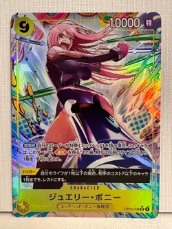 Jewelry Bonney OP13-108 Alt Art Holo Japanese One Piece Card Game OPTCG NM - Image 1