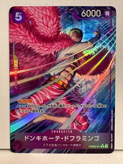Doflamingo PRB02-011 Alt Art Japanese One Piece Card Game OPTCG NM - Image 1