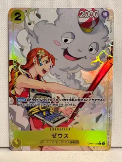 Zeus OP11-106 V.2 Alt Art Japanese One Piece Card Game OPTCG NM - Image 1