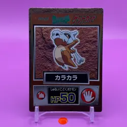 Cubone Pokemon Get Card Game Meiji Japanese Japan Nintendo Anime F/S - Image 1