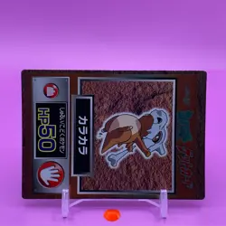 Cubone Pokemon Get Card Game Meiji Japanese Japan Nintendo Anime F/S - Image 2