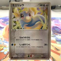 Dratini 009/020 1st Edition Silver Deck Kit Japanese Pokemon Card ~ MP - Image 1