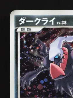Darkrai DPBP#530 HP Moonlit Pursuit Japanese Pokemon Card TCG - Image 4
