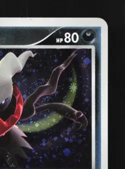 Darkrai DPBP#530 1st ED HP Shining Darkness Japanese Pokemon Card TCG - Image 5