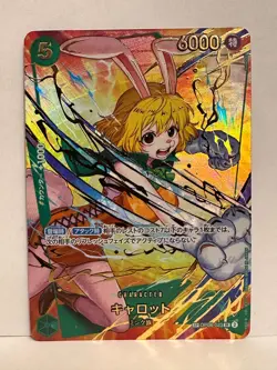 Carrot OP08-023 SP PRB02 Japanese One Piece Card Game OPTCG NM - Image 1
