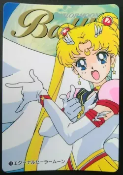 Sailor moon Sailormoon Sailor Stars Card Anime BADAI Rare Serena Tsukino No.18 - Image 1