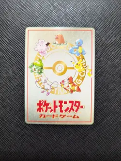 ImakuniU's PC Vending Machine Cards Series 3 Pass Card Japanese Pokemon NM - LP - Image 4