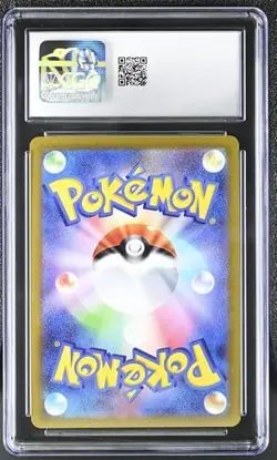 ???? CGC 10 Charizard VSTAR 015/100 RRR Star Birth s9 Japanese Pokemon Card - Image 2