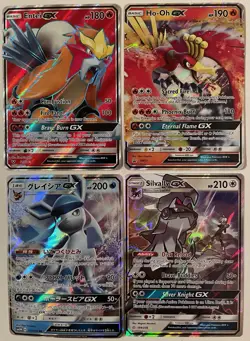 Pokemon GX Card Lot Of 4 English Modern Holo Rares Promo TCG Various Sets - Image 1