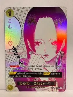 Warawa Kowai OP14-118 R Event Parallel Holo Japanese One Piece Card Game OPTCG N - Image 1