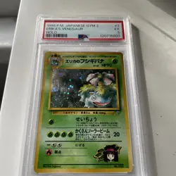 Pokemon Japanese Gym 2 #3 Erika's Venusaur Holo PSA 5 - Image 2