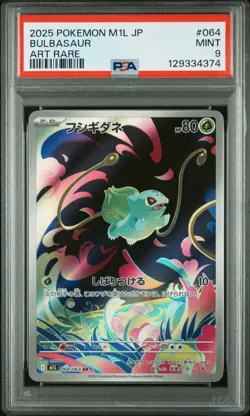 PSA 9 Bulbasaur Art Rare 064/063 Mega Brave Pokemon Japanese Card MINT - Image 1