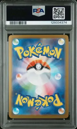 PSA 9 Bulbasaur Art Rare 064/063 Mega Brave Pokemon Japanese Card MINT - Image 2