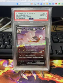 2023 POKEMON JPN SV2A-POKEMON 151 SPECIAL ART RARE #201 CHARIZARD EX PSA 10 - Image 1