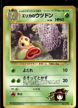 Pokemon Erika's Weepinbell Gym Heroes Uncommon Japanese LP - Image 1