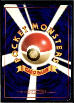 Pokemon Koga's Pidgey Challenge from the Darkness Uncommon Japanese LP - Image 2