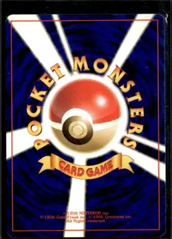 Pokemon Koga's Zubat Gym Heroes Common Japanese LP - Image 2