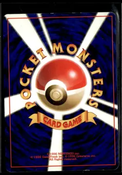 Pokemon Brock's Zubat Gym Heroes Common Japanese LP - Image 2
