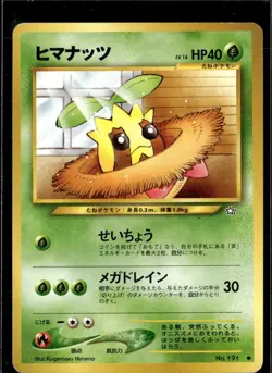 Pokemon Sunkern Neo Genesis Common Japanese LP - Image 1