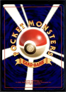 Pokemon Houndour Neo Destiny Darkness to Light Common Japanese LP - Image 2