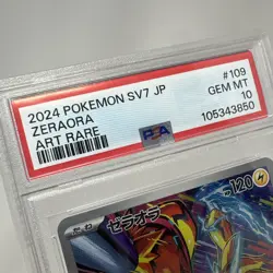 Zeraora 109/102 PSA 10 AR Stellar Miracle SV7 Pokemon Art Rare - Image 3